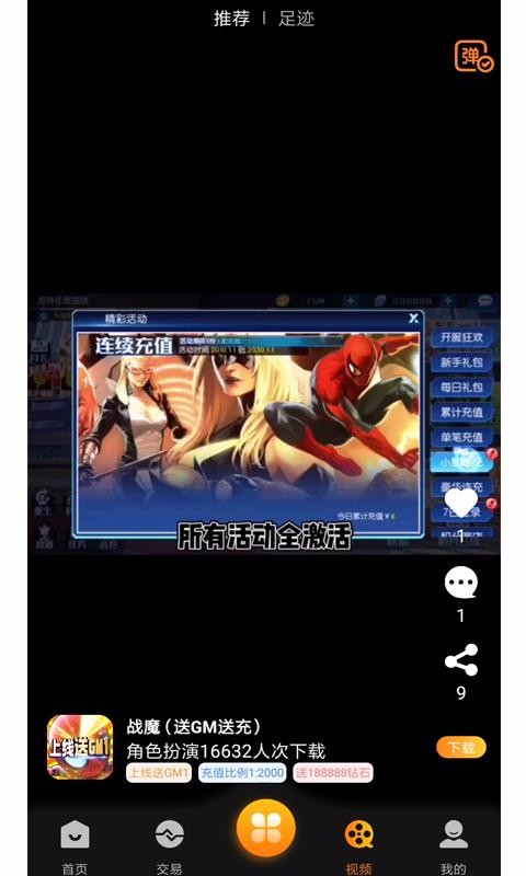 ���������ֻ�app�������-�������� v1.4 �ֻ���