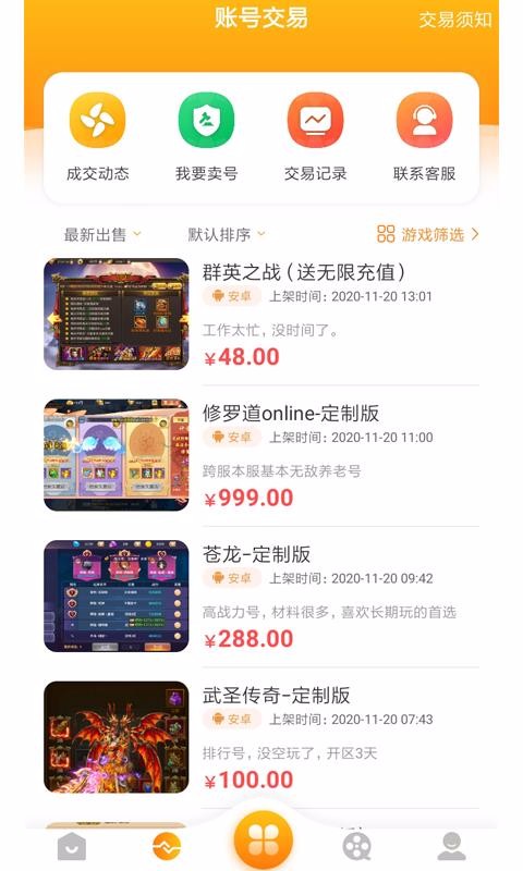 ���������ֻ�app�������-�������� v1.4 �ֻ���