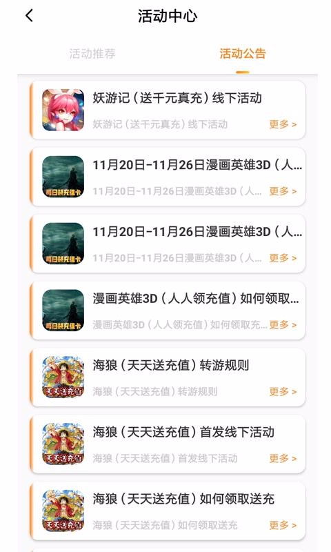 ���������ֻ�app�������-�������� v1.4 �ֻ���