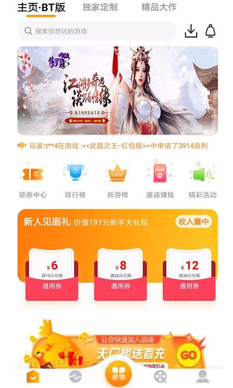 ���������ֻ�app�������-�������� v1.4 �ֻ���