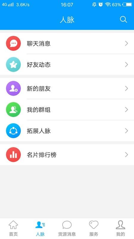 ��ר���ֻ�app�������-��ר�� v1.0.8 ��׿��