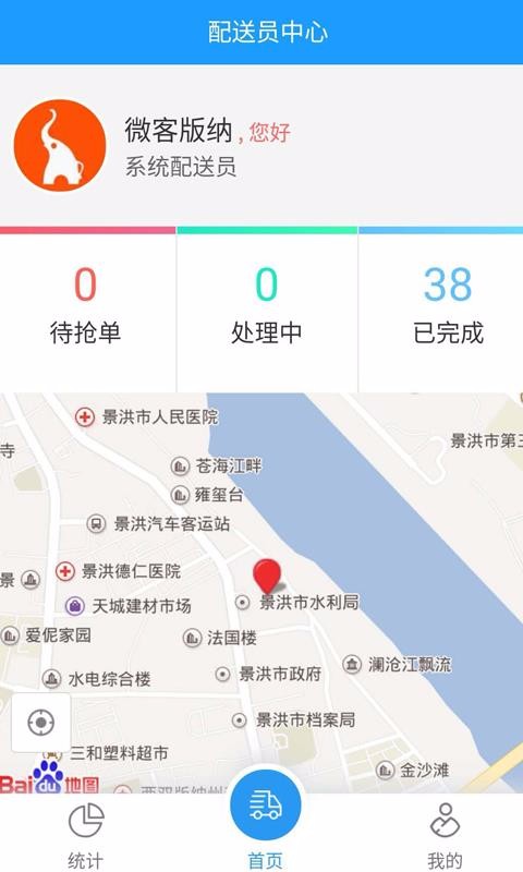 ����ͨ�����ֻ�app�������-����ͨ���� v7.3.1 ��׿��