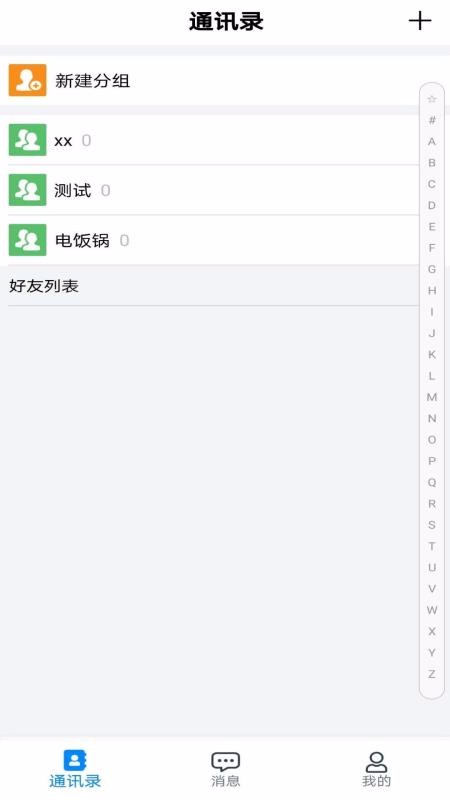����ţ�����ֻ�app�������-����ţ���� v1.0.1 �ֻ���