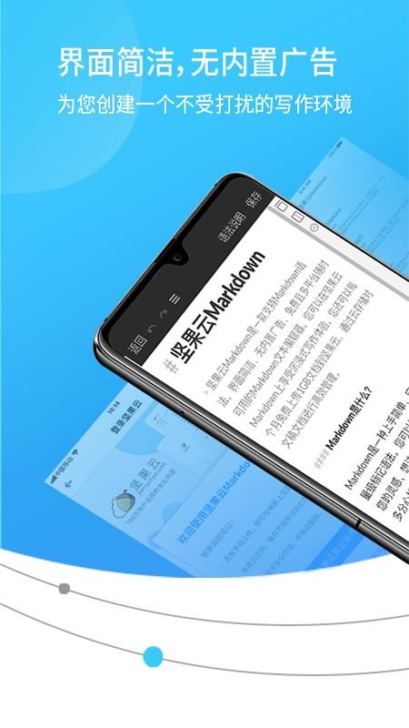 �����Markdown�ֻ�app�������-�����Markdown v1.4.5 �ֻ���