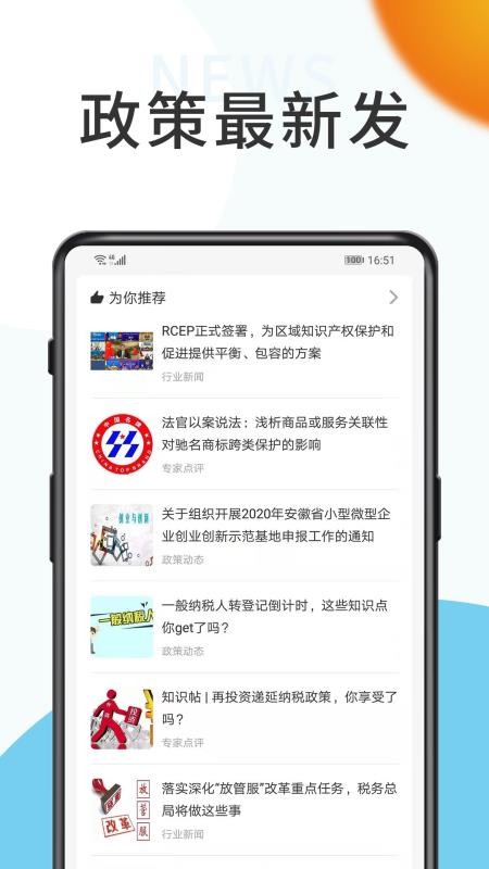 ˳�ݰ��ֻ�app�������-˳�ݰ� v1.0.0 �ֻ���