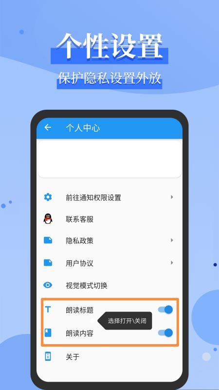 ��Ϣ���������ֻ�app�������-��Ϣ�������� v1.0.1 ��׿��