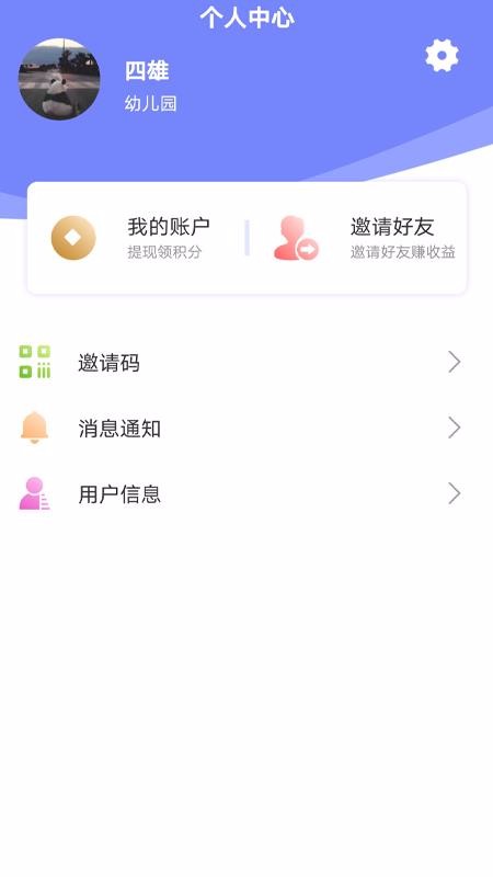 ����1��1�ֻ�app�������-����1��1 v1.0 ��׿��
