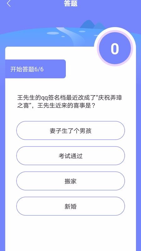 ����1��1�ֻ�app�������-����1��1 v1.0 ��׿��