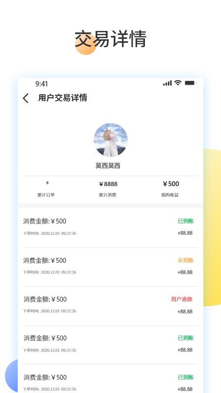 Ԥ�౦�̼Ұ��ֻ�app�������-Ԥ�౦�̼Ұ� v1.0.1 ��׿��