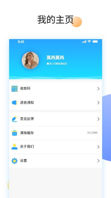 Ԥ�౦�̼Ұ��ֻ�app�������-Ԥ�౦�̼Ұ� v1.0.1 ��׿��