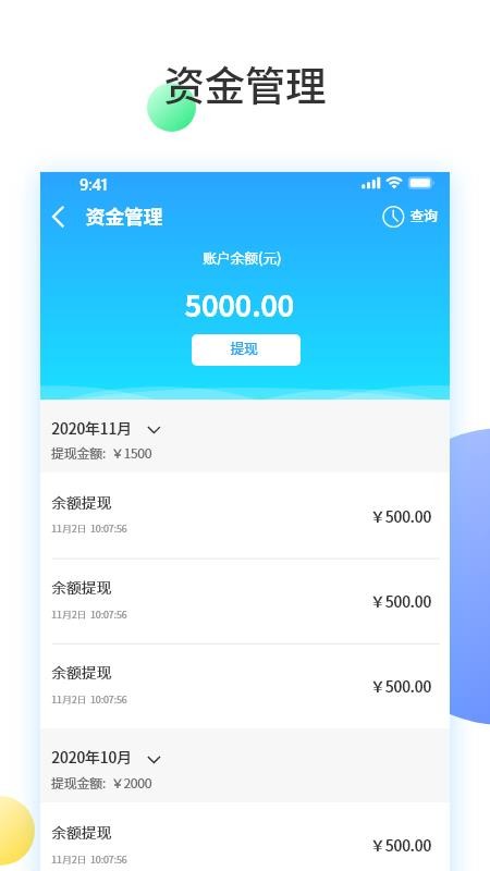Ԥ�౦�̼Ұ��ֻ�app�������-Ԥ�౦�̼Ұ� v1.0.1 ��׿��
