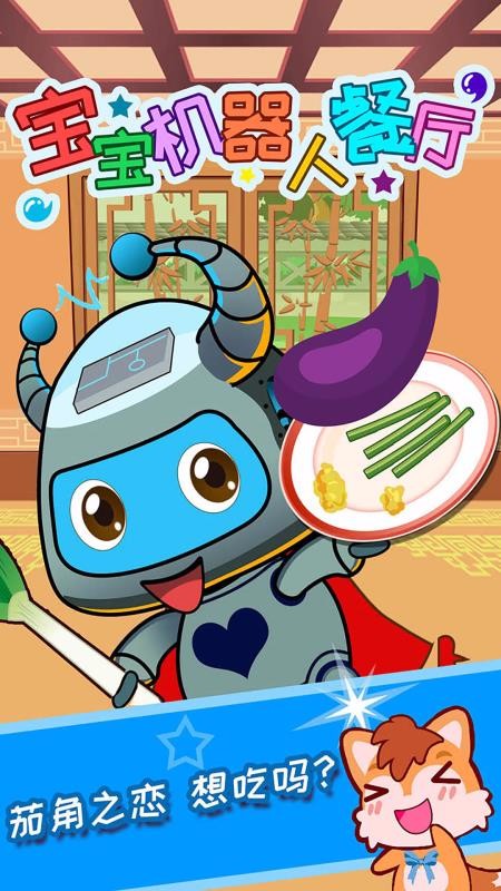 ���������˲����ֻ�app�������-���������˲��� v2.30.21208 ��׿��