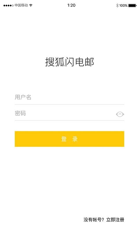 �Ѻ������ֻ�app�������-�Ѻ����� v2.3.2 �ֻ���