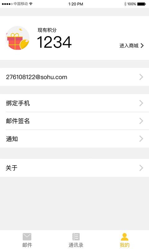 �Ѻ������ֻ�app�������-�Ѻ����� v2.3.2 �ֻ���