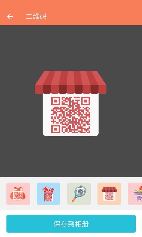 ΢����ͼ���ֻ�app�������-΢����ͼ�� v4.4.3 ��׿��