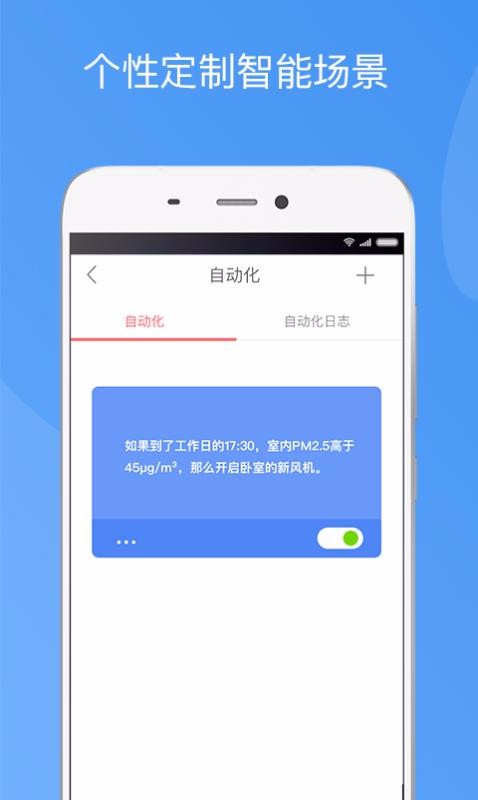 �������·��ֻ�app�������-�������·� v1.5.5 ��׿��
