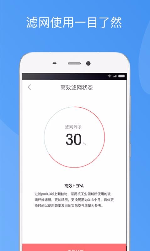 �������·��ֻ�app�������-�������·� v1.5.5 ��׿��
