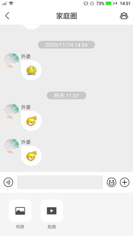 �绰�ֱ��ֻ�app�������-�绰�ֱ� v4.1.1 �ֻ���