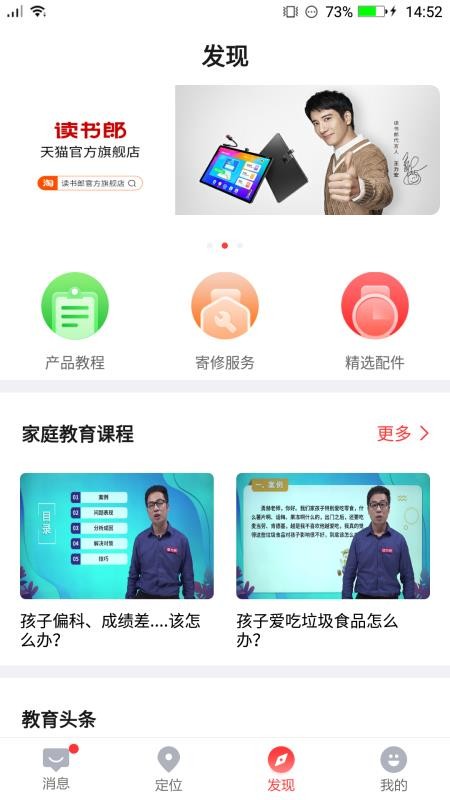 �绰�ֱ��ֻ�app�������-�绰�ֱ� v4.1.1 �ֻ���