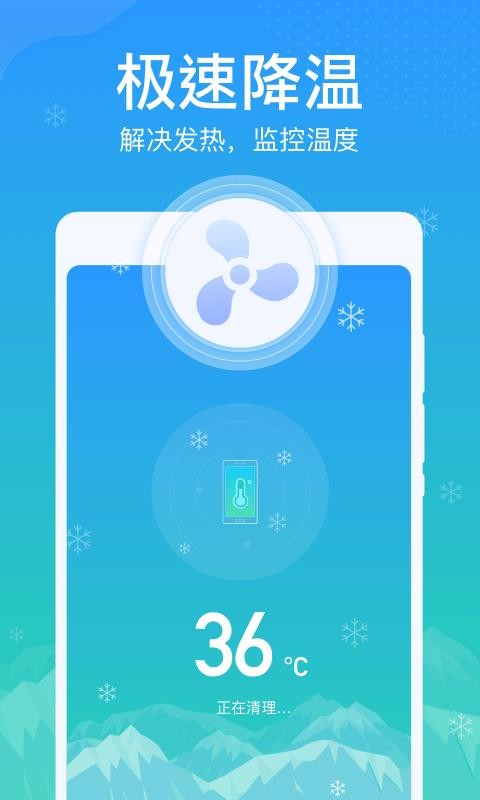 �״�������ʦ�ֻ�app�������-�״�������ʦ v1.0.1 ��׿��