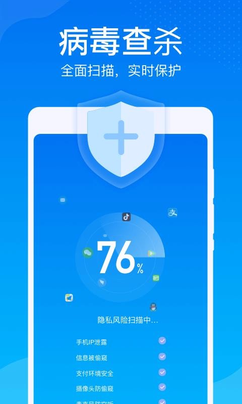 �״�������ʦ�ֻ�app�������-�״�������ʦ v1.0.1 ��׿��