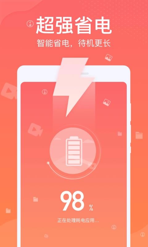 �״�������ʦ�ֻ�app�������-�״�������ʦ v1.0.1 ��׿��