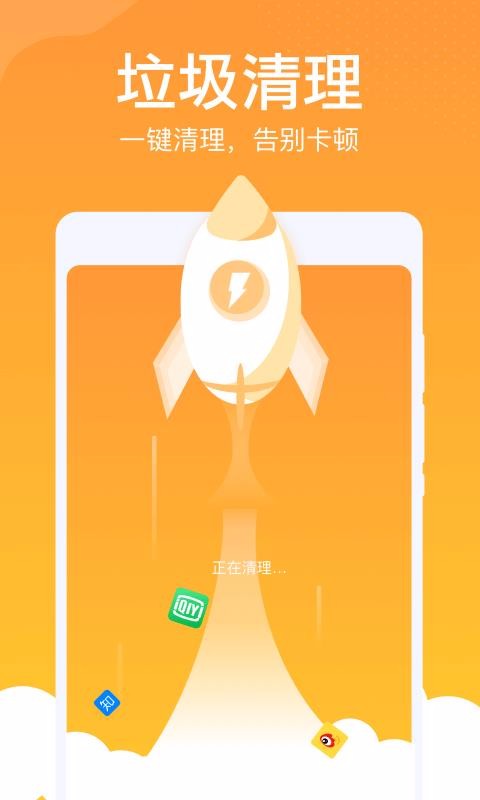 �״�������ʦ�ֻ�app�������-�״�������ʦ v1.0.1 ��׿��