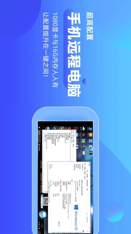 Զ�̵����ֻ�app�������-Զ�̵��� v1.8.0 �ֻ���