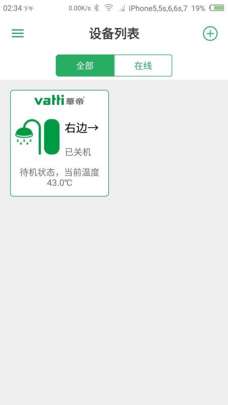 ůͨ�����ֻ�app�������-ůͨ���� v1.2.5 �ֻ���