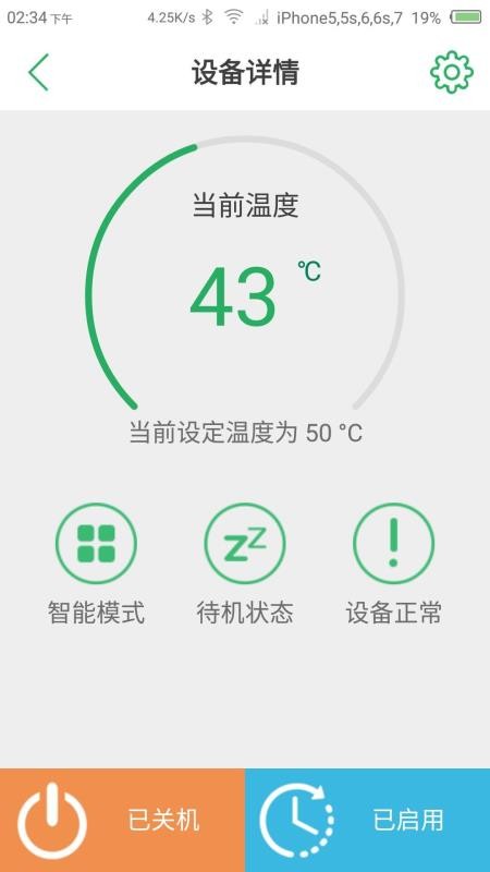 ůͨ�����ֻ�app�������-ůͨ���� v1.2.5 �ֻ���