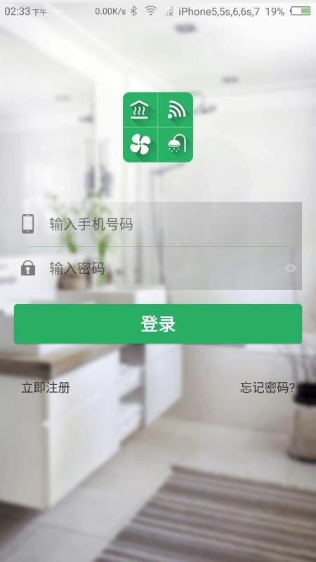 ůͨ�����ֻ�app�������-ůͨ���� v1.2.5 �ֻ���