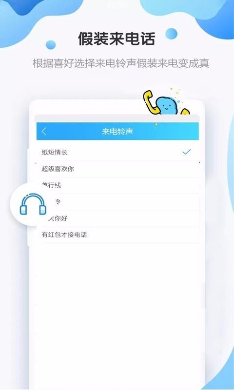 ��װ���绰�ֻ�app�������-��װ���绰 v4.7.1 �ֻ���