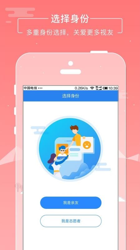��ͫ�ֻ�app�������-��ͫ v1.5.11 �ֻ���