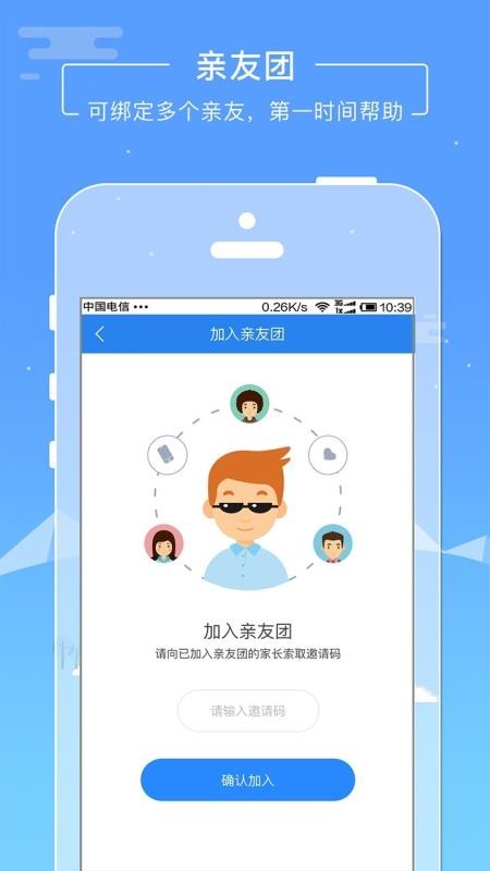��ͫ�ֻ�app�������-��ͫ v1.5.11 �ֻ���