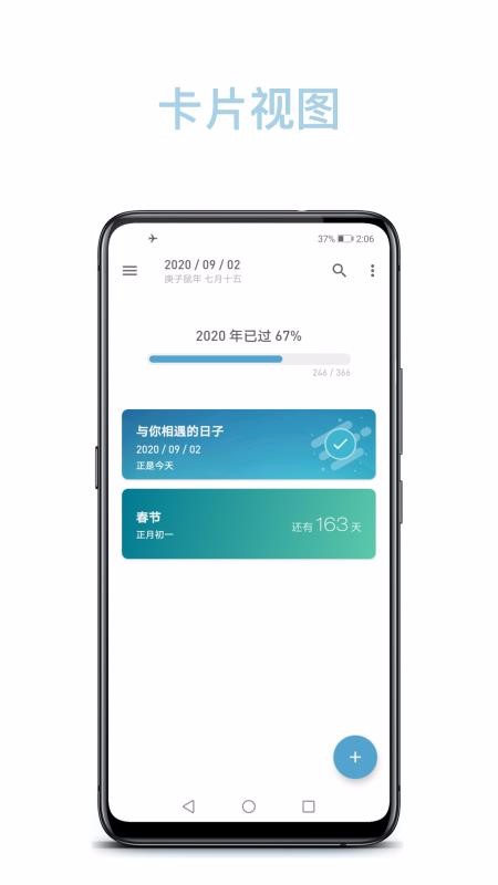 �����ֻ�app�������-���� v1.32.2 �ֻ���