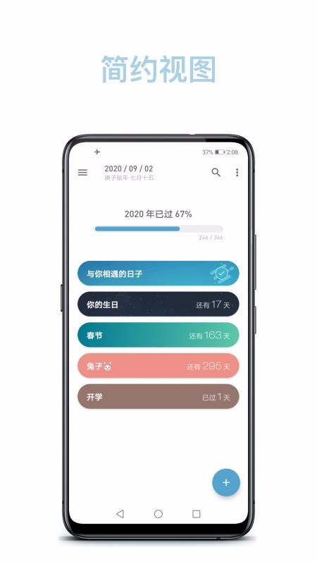 �����ֻ�app�������-���� v1.32.2 �ֻ���