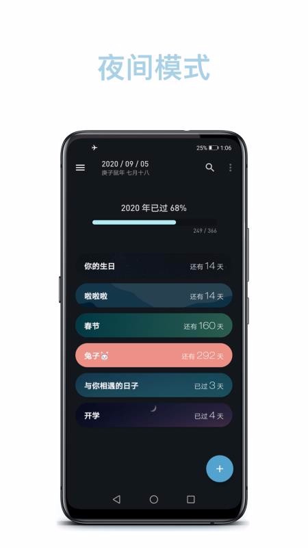 �����ֻ�app�������-���� v1.32.2 �ֻ���