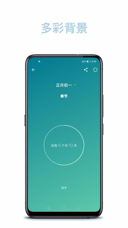 �����ֻ�app�������-���� v1.32.2 �ֻ���