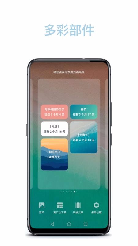 �����ֻ�app�������-���� v1.32.2 �ֻ���