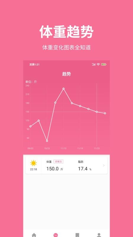 �����ռ��ֻ�app�������-�����ռ� v1.0.0 ��׿��