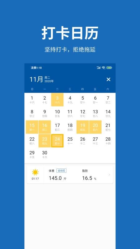�����ռ��ֻ�app�������-�����ռ� v1.0.0 ��׿��