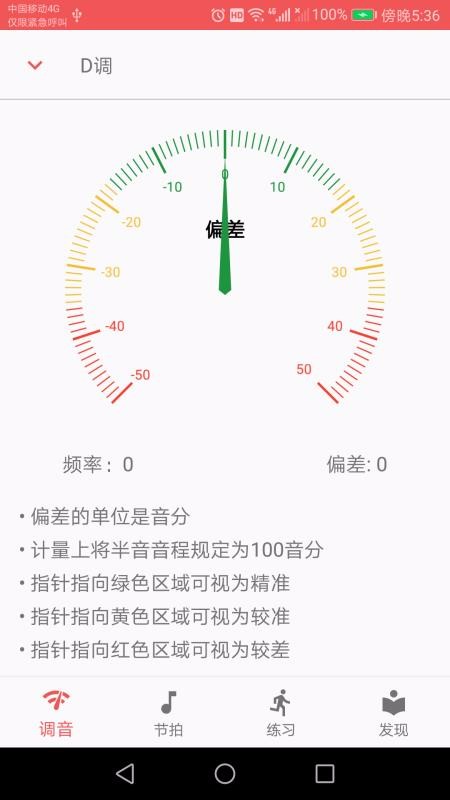 ��Ȥ���������ֻ�app�������-��Ȥ�������� v5.0 ��׿��