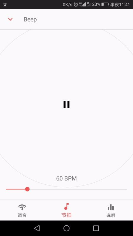 ��Ȥ���������ֻ�app�������-��Ȥ�������� v5.0 ��׿��