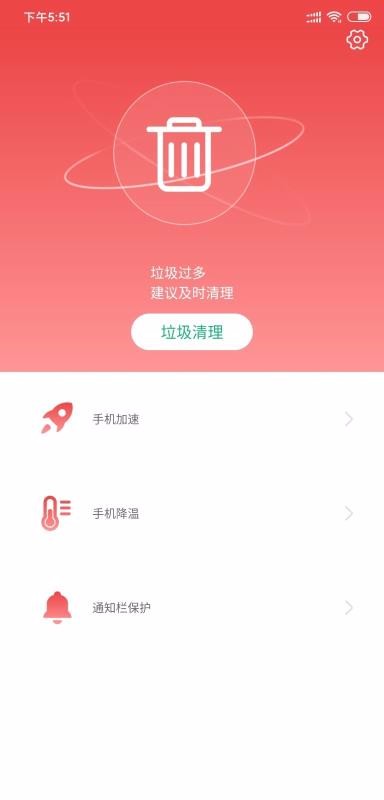 �����ֻ���ʿ�ֻ�app�������-�����ֻ���ʿ v3.0.2 ��׿��
