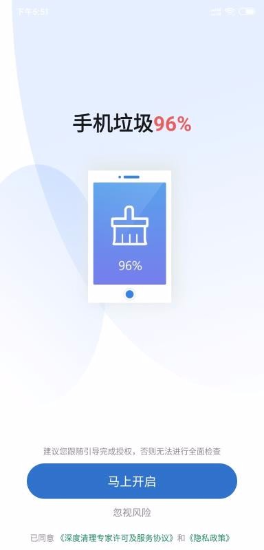 �����ֻ���ʿ�ֻ�app�������-�����ֻ���ʿ v3.0.2 ��׿��