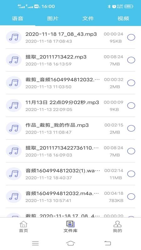 ΢��Ⱥ�������ֻ�app�������-΢��Ⱥ������ v1.0.0 ��׿��