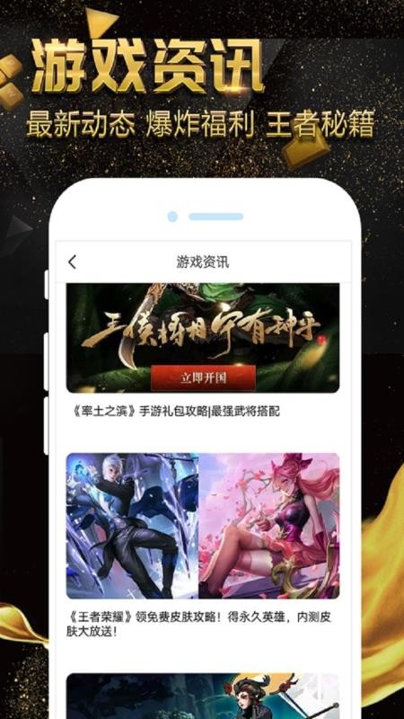��ϷС�ں��ֻ�app�������-��ϷС�ں� v8.2.2 �ֻ���