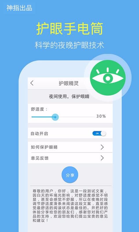��ָ�ֵ�Ͳ�ֻ�app�������-��ָ�ֵ�Ͳ v5.0.2 �ֻ���