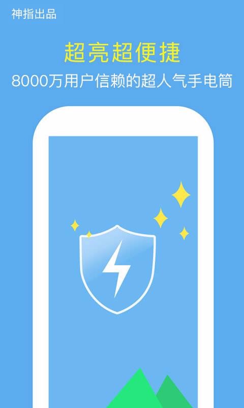 ��ָ�ֵ�Ͳ�ֻ�app�������-��ָ�ֵ�Ͳ v5.0.2 �ֻ���