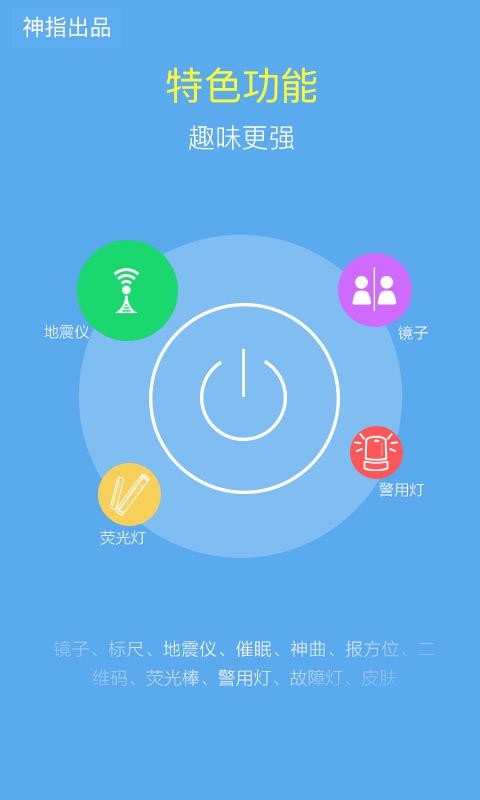 ��ָ�ֵ�Ͳ�ֻ�app�������-��ָ�ֵ�Ͳ v5.0.2 �ֻ���
